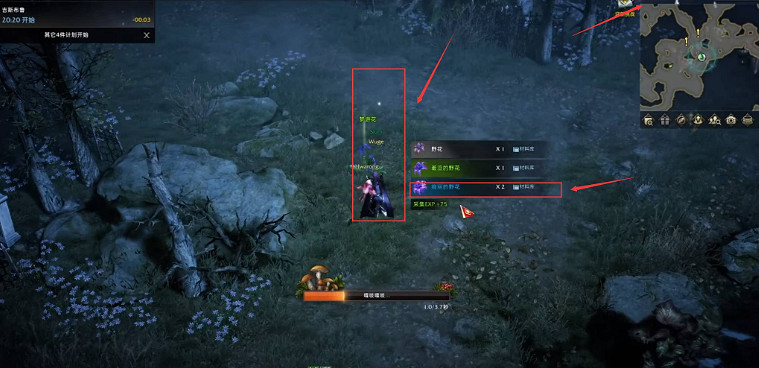 《命運方舟》回自己的領地方法 《命運方舟》回自己的領地方法