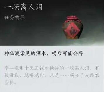 《燕雲十六聲》2024新手入門基礎攻略匯總