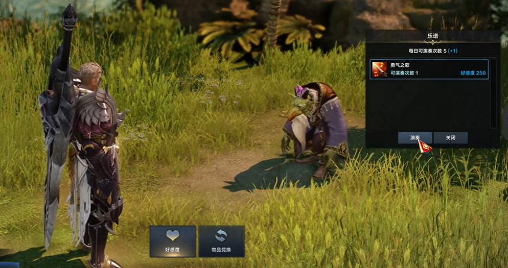 《命運方舟》希望島進不去解決方法 《命運方舟》希望島進不去解決方法