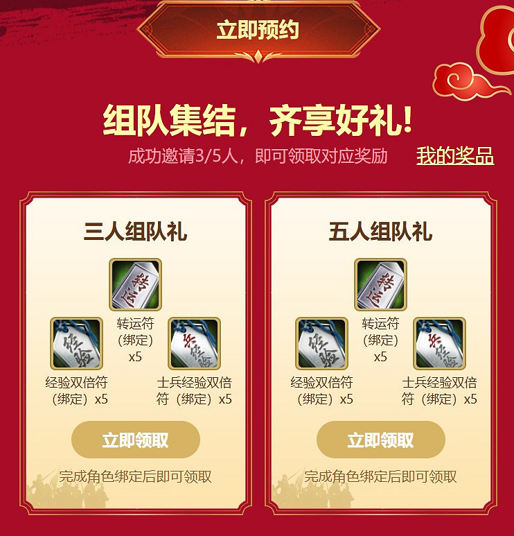 玩遊戲送紅包,這麽多年過去了,這款三國遊戲依舊是玩家心中的白月光 玩遊戲送紅包,這麽多年過去了,這款三國遊戲依舊是玩家心中的白月光