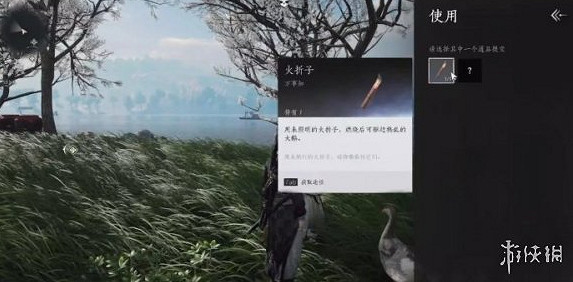 《燕雲十六聲》鵝爭鋒任務完成攻略