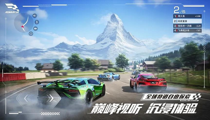 網易將攜多款遊戲參展2024 ChinaJoy,遊戲盛宴不容錯過! 網易將攜多款遊戲參展2024 ChinaJoy,遊戲盛宴不容錯過!