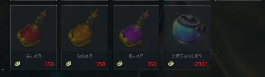 《幻獸帕魯》獎章商人刷新位置匯總