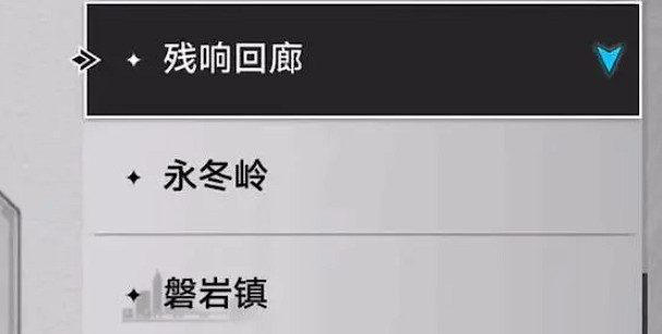 崩壞星穹鐵道均衡試煉位置分享 崩壞星穹鐵道均衡試煉位置分享
