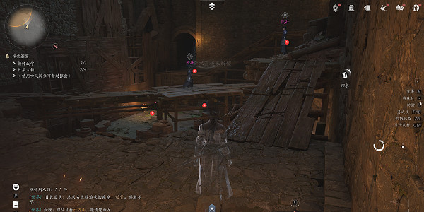 《燕雲十六聲》明川藥典偷師任務流程