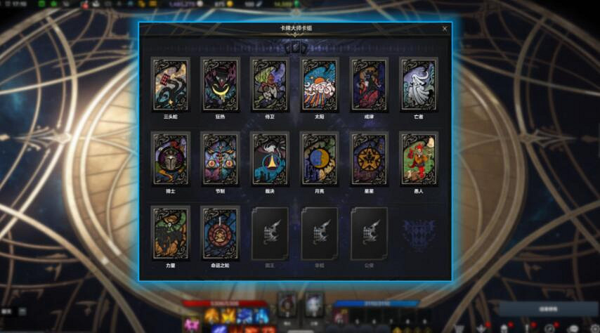 《命運方舟》卡牌庫滿了解決方法