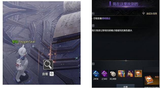 《命運方舟》天界隱藏金卡包獲得方法介紹