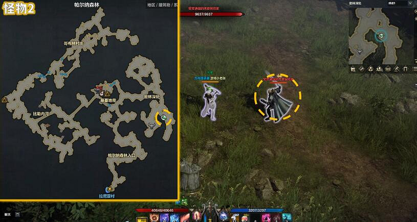 《命運方舟》獎賞通緝的無良冒險家位置一覽 《命運方舟》獎賞通緝的無良冒險家位置一覽