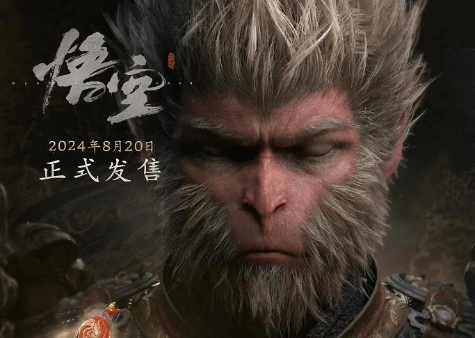 屬於天命人的單車!青桔與《黑神話:悟空》夢幻連動! 屬於天命人的單車!青桔與《黑神話:悟空》夢幻連動!