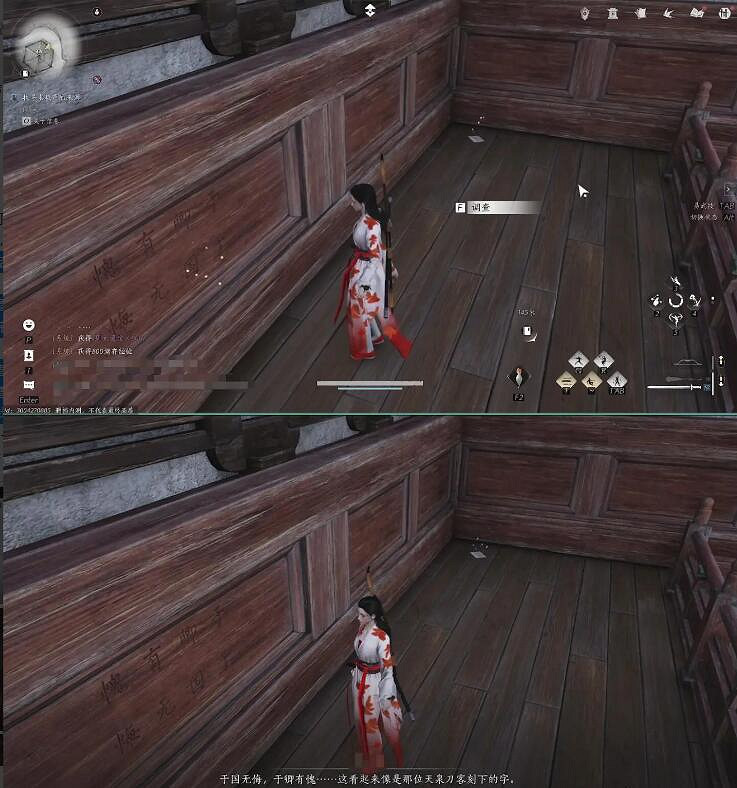 《燕雲十六聲》任務攻略匯總