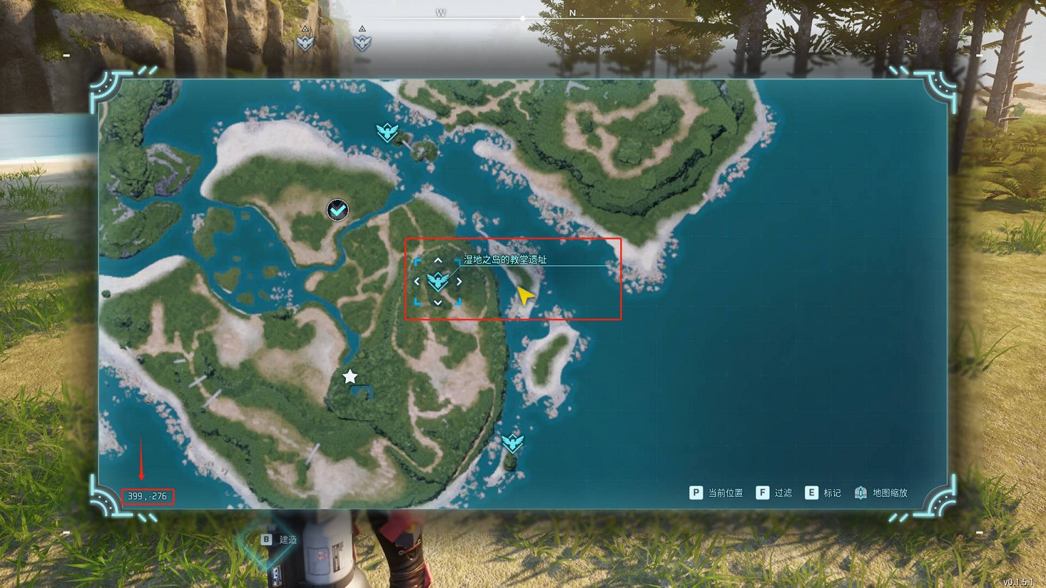 《幻獸帕魯》獎章商人刷新位置匯總