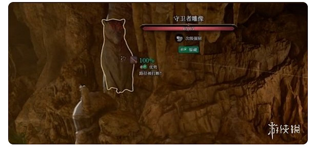 《柏德之門3》薩紮拯救攻略 《柏德之門3》薩紮拯救攻略