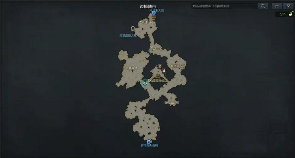 《命運方舟》瑞格裡亞花油獲得方法介紹 《命運方舟》瑞格裡亞花油獲得方法介紹