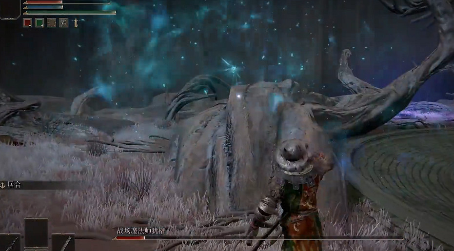 《艾爾登法環》戰場魔法師猶格打法 《艾爾登法環》戰場魔法師猶格打法