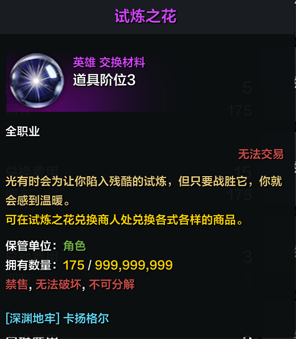 《命運方舟》2024年5月22日更新公告一覽 《命運方舟》2024年5月22日更新公告一覽