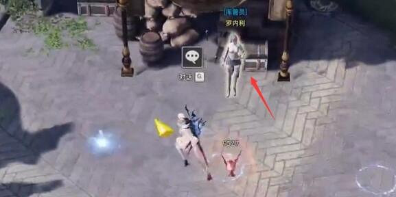 《命運方舟》把東西給另一角色方法介紹 《命運方舟》把東西給另一角色方法介紹