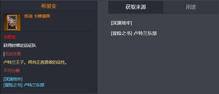 《命運方舟》卡牌獲取方法大全 《命運方舟》卡牌獲取方法大全