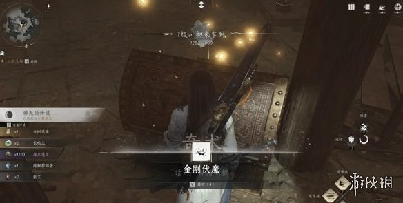 《燕雲十六聲》金剛伏魔獲得方法