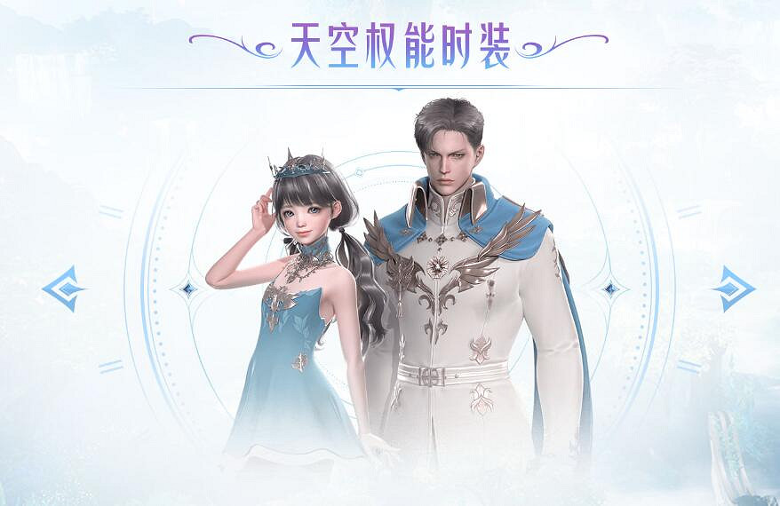 《命運方舟》艾爾加西亞通行證獎勵一覽