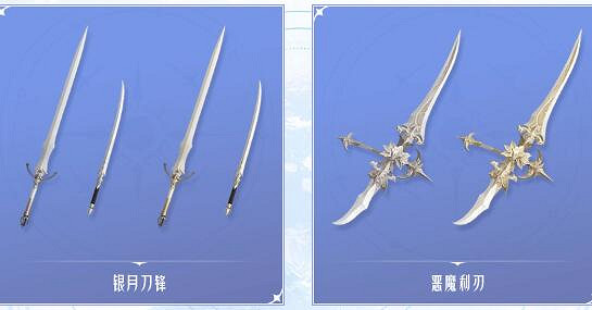 《命運方舟》艾爾加西亞通行證獎勵一覽