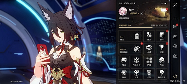 崩壞星穹鐵道50級到60級所需經驗介紹 崩壞星穹鐵道50級到60級所需經驗介紹