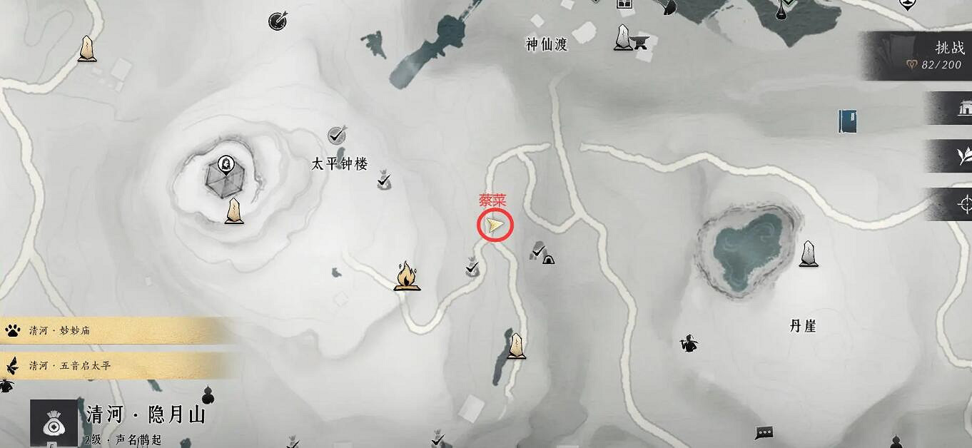 《燕雲十六聲》太平鍾樓之一美味驚喜任務攻略