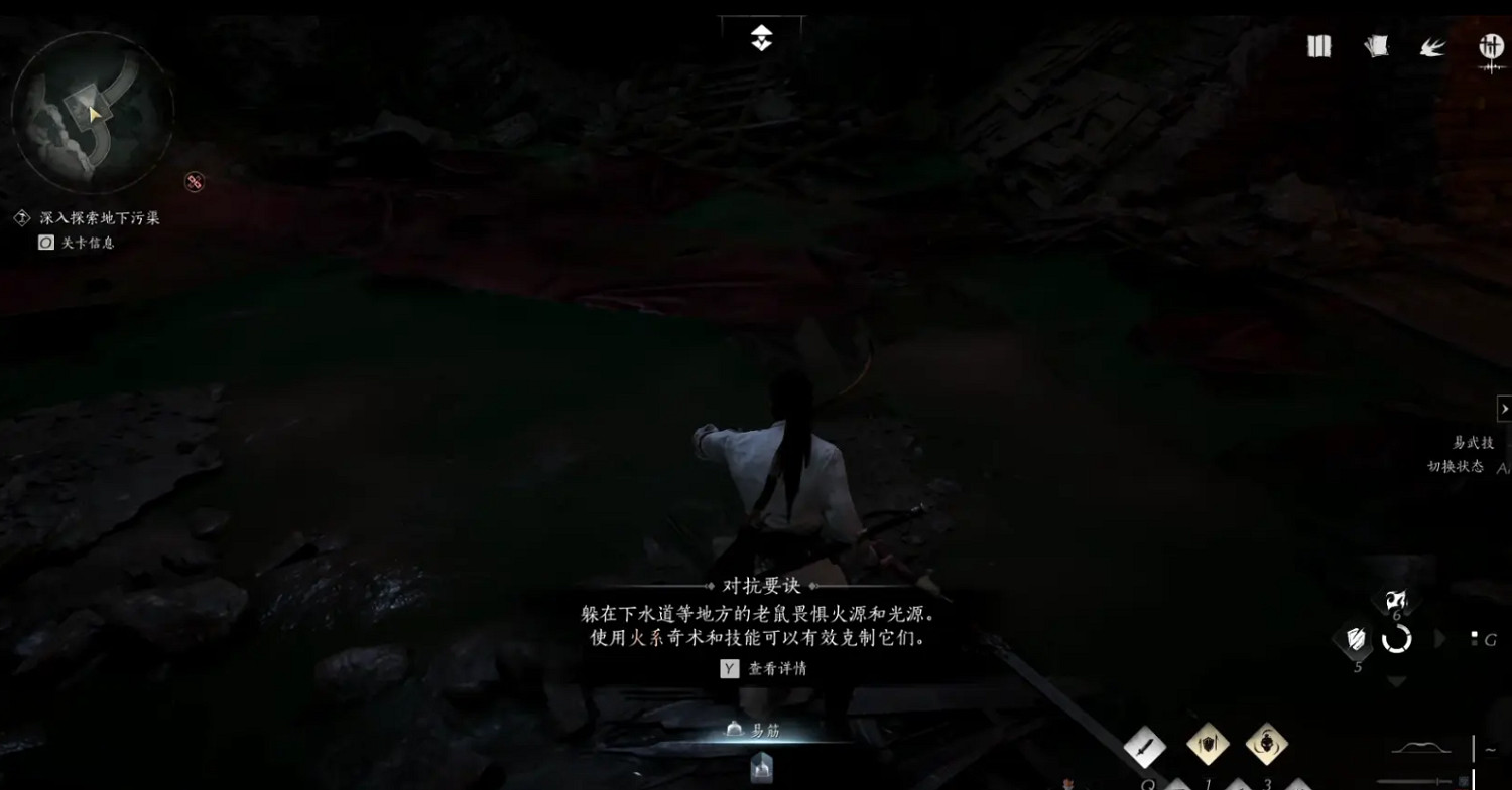 《燕雲十六聲》無憂洞任務流程攻略