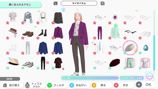 NS時尚換裝＆社交遊戲《時尚造夢》免費更新第八彈將於7月11日上線