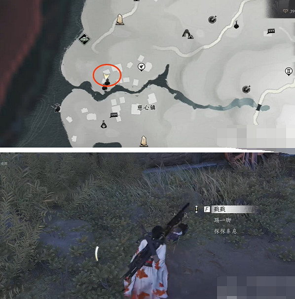 《燕雲十六聲》佛花與鼠上奇遇攻略