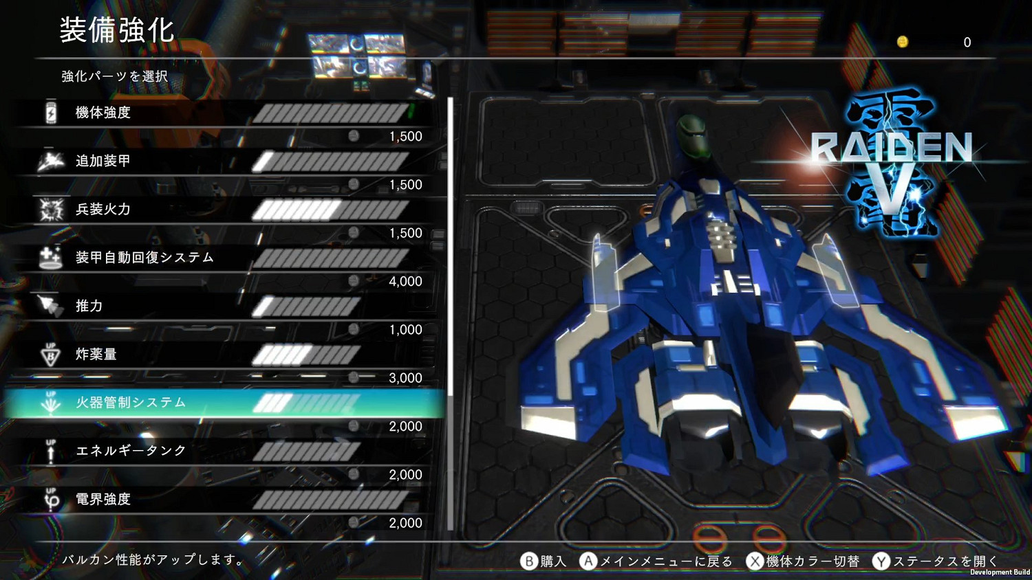 彈幕射擊遊戲新作《雷電NOVA》即將登陸PS與Switch 彈幕射擊遊戲新作《雷電NOVA》即將登陸PS與Switch