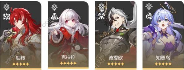 崩壞星穹鐵道星芒爍變第五關通關攻略