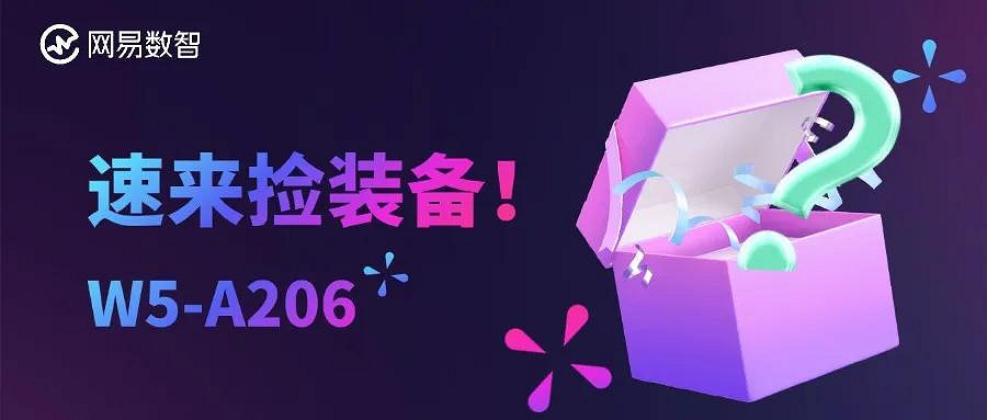 @各位遊戲俠客,網易數智確認參展2024 ChinaJoy ,現場嗨不停! @各位遊戲俠客,網易數智確認參展2024 ChinaJoy ,現場嗨不停!