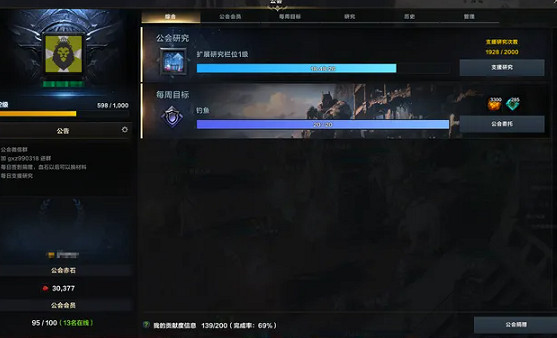 《命運方舟》血石分配一覽 《命運方舟》血石分配一覽