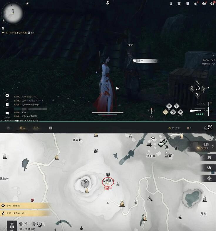 《燕雲十六聲》任務攻略匯總