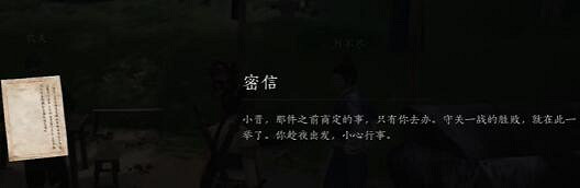 《燕雲十六聲》歸去來兮奇遇攻略 《燕雲十六聲》歸去來兮奇遇攻略