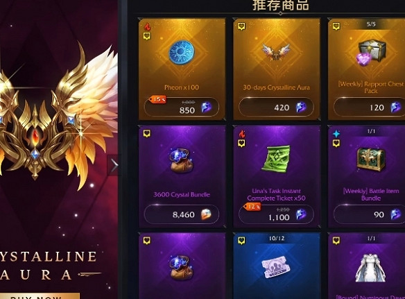 《命運方舟》公會榮譽徽章獲得攻略 《命運方舟》公會榮譽徽章獲得攻略