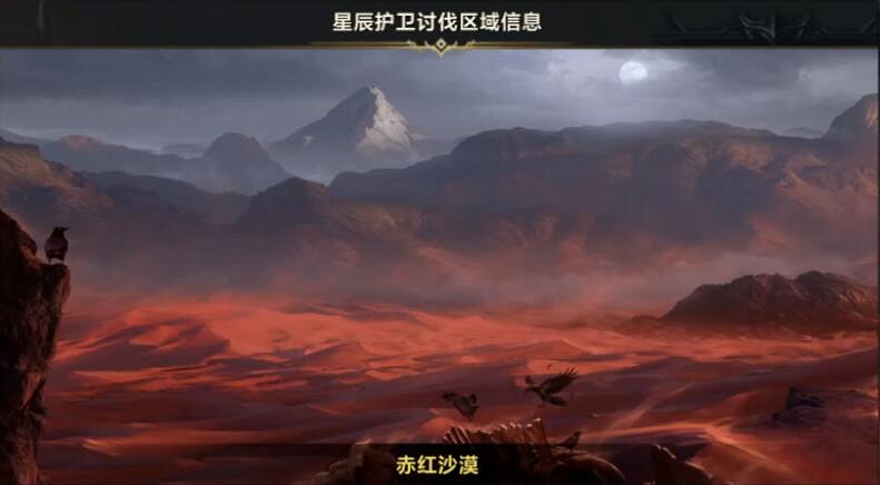 《命運方舟》烏尼爾位置介紹 《命運方舟》烏尼爾位置介紹