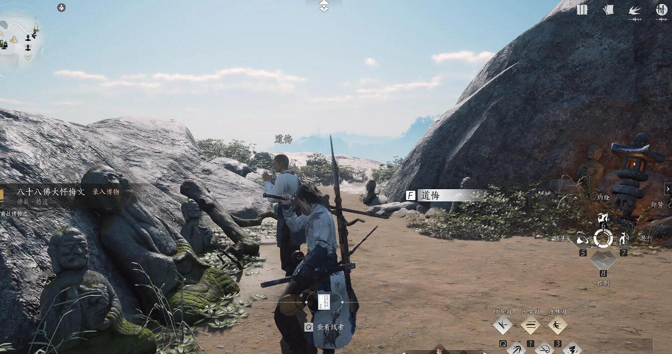 《燕雲十六聲》菩提苦海之一回頭是岸任務攻略