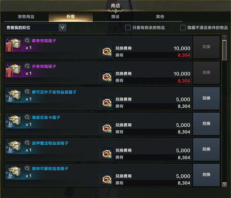 《命運方舟》2024年5月22日更新公告一覽 《命運方舟》2024年5月22日更新公告一覽