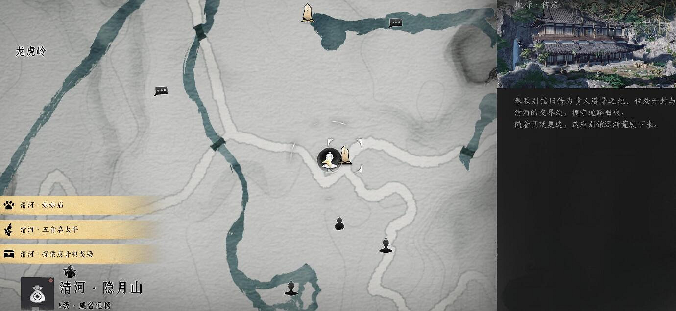 《燕雲十六聲》菩提苦海之二鐵心難靜任務攻略