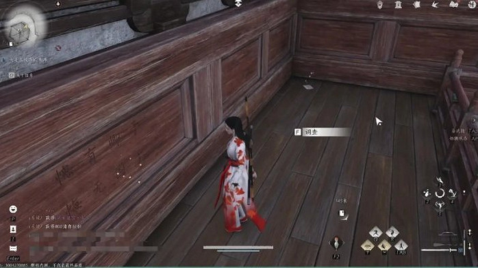 《燕雲十六聲》敲鍾老人任務攻略