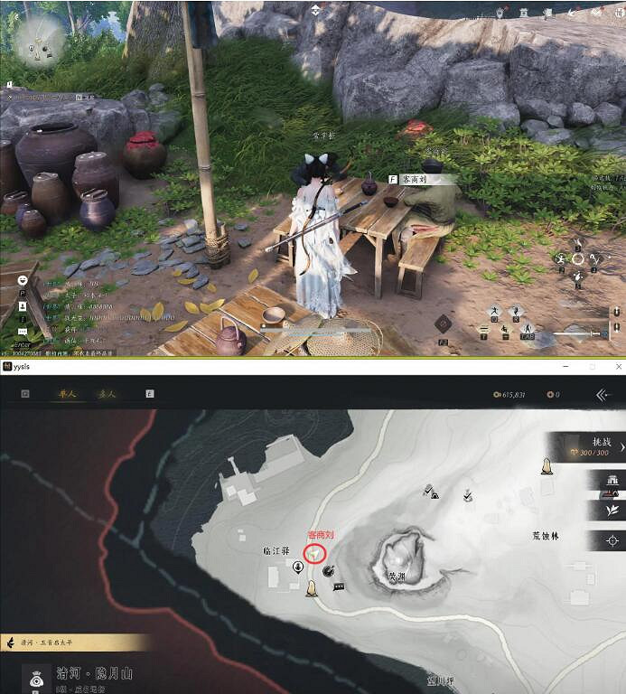 《燕雲十六聲》臨江驛之一當飲好茶任務攻略 《燕雲十六聲》臨江驛之一當飲好茶任務攻略