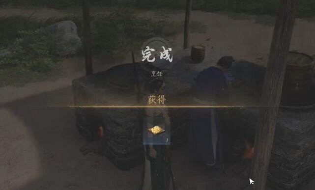 《燕雲十六聲》美食繼承者奇遇攻略