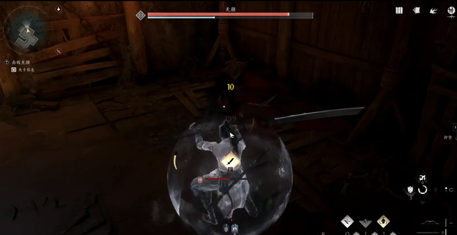 《燕雲十六聲》無憂洞任務流程攻略