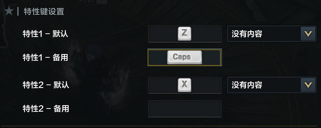 《命運方舟》2024年5月22日更新公告一覽 《命運方舟》2024年5月22日更新公告一覽