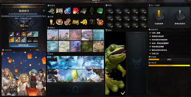 《命運方舟》完成冒險之書100%所需時間介紹