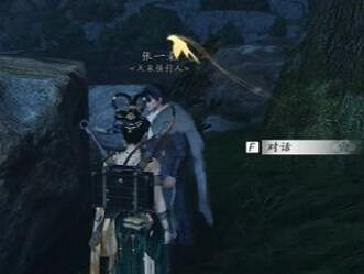 《燕雲十六聲》什麽九流奇遇攻略