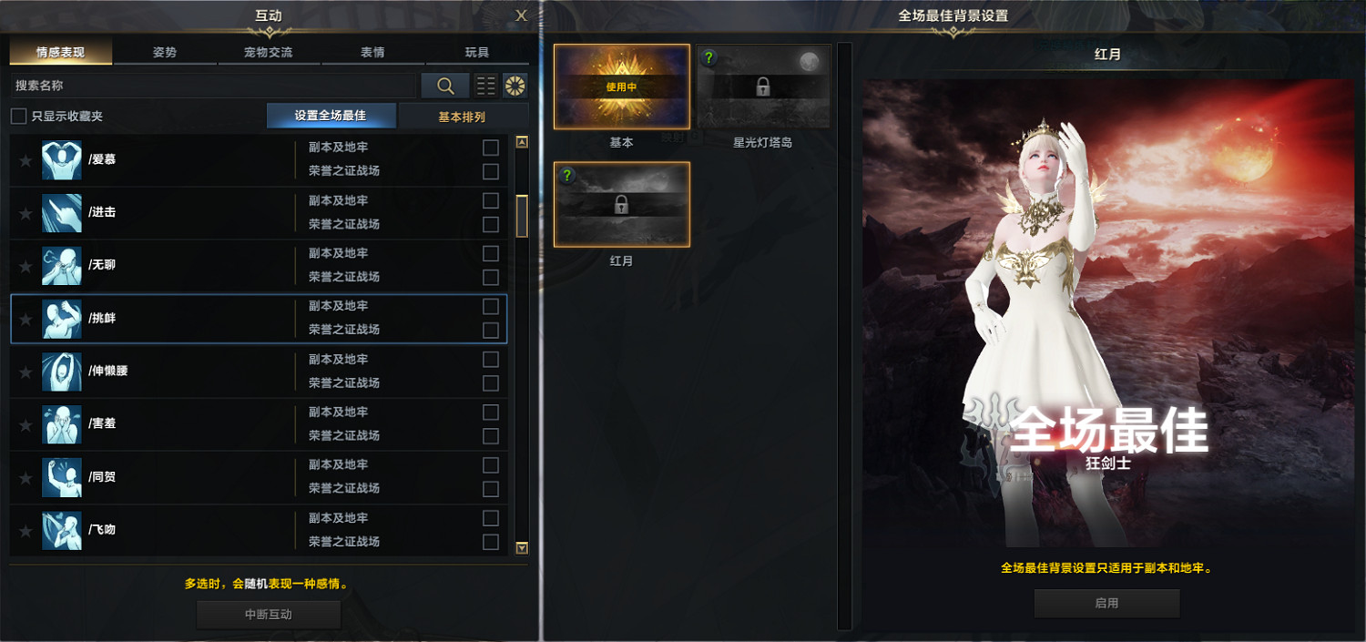 《命運方舟》2024年5月22日更新公告一覽 《命運方舟》2024年5月22日更新公告一覽