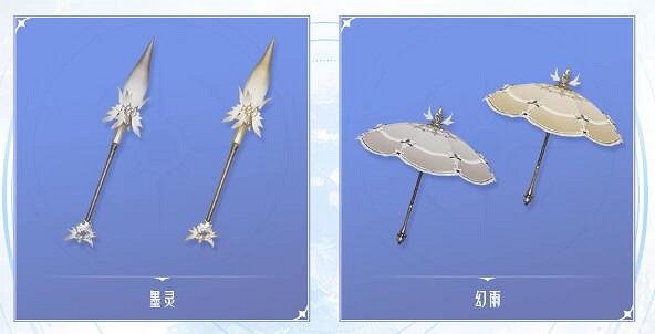 《命運方舟》艾爾加西亞通行證獎勵一覽