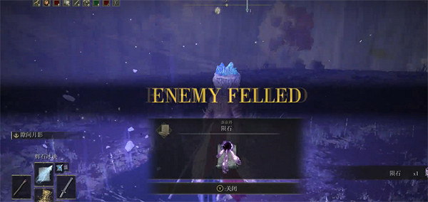 《艾爾登法環》石膚白王位置及打法介紹 《艾爾登法環》石膚白王位置及打法介紹